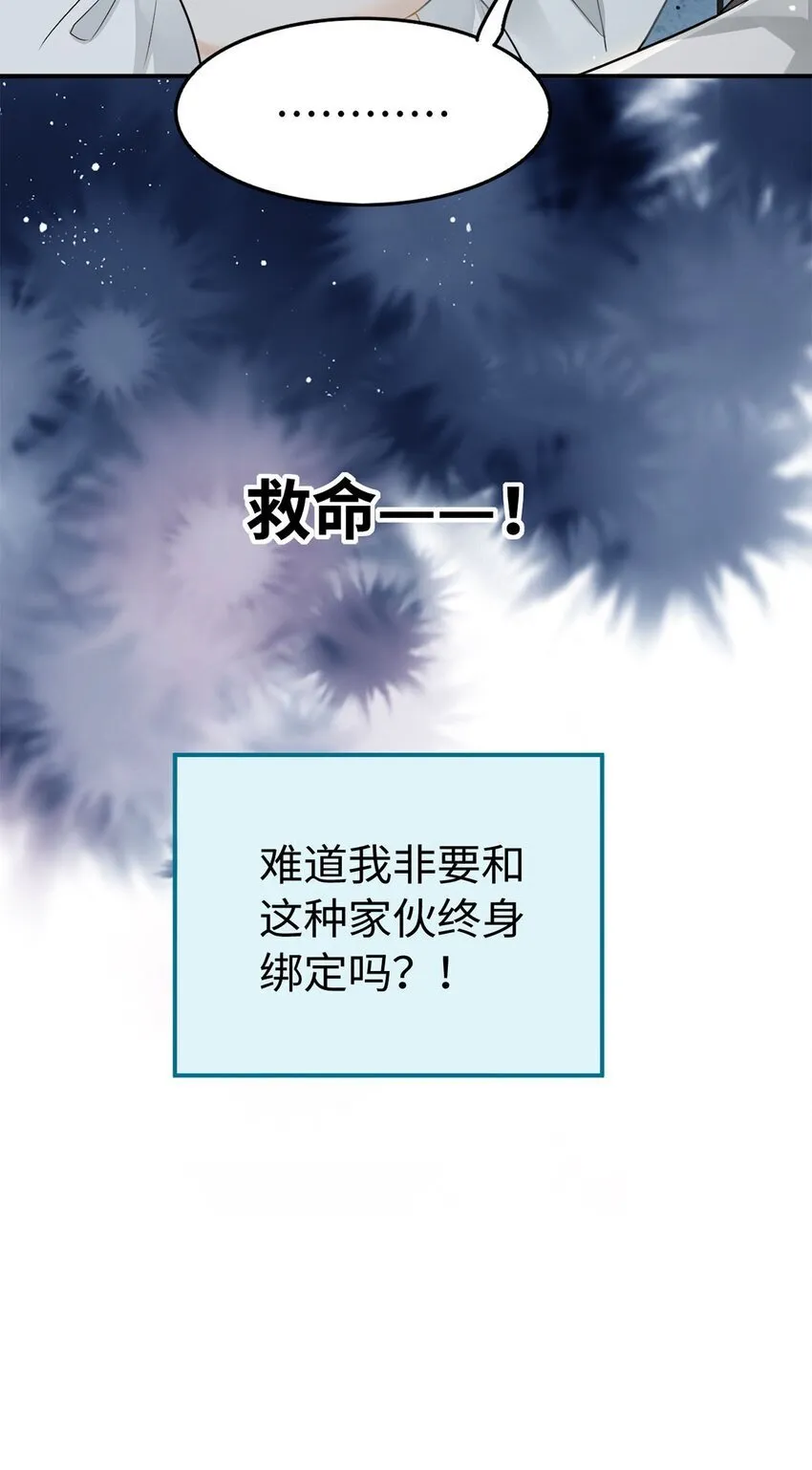 00 序 第23页