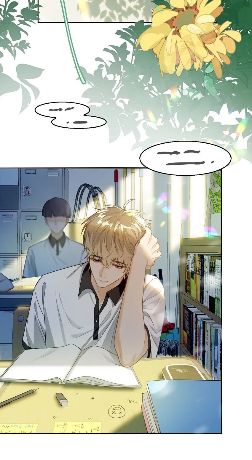 01 这奶茶有毒啊？ 第2页