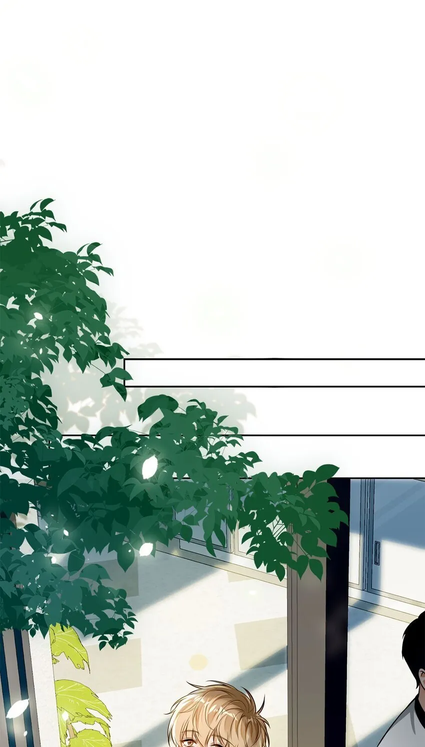 01 这奶茶有毒啊？ 第22页