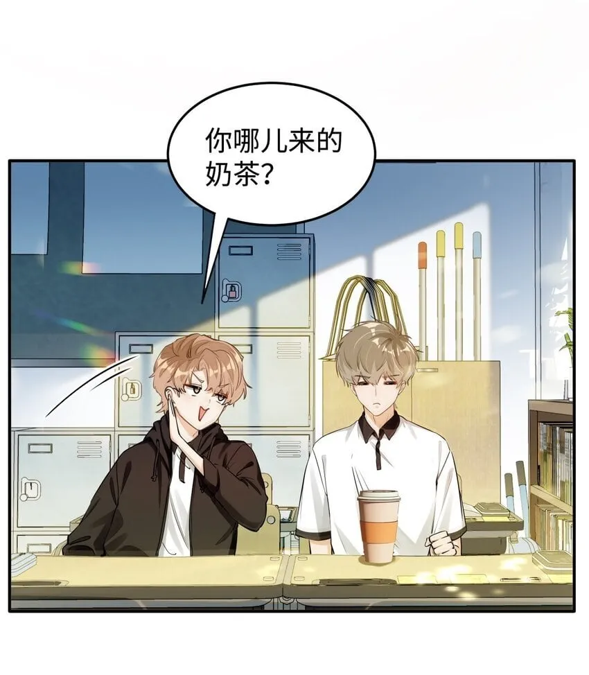 02 小段，真正的莽夫 第4页