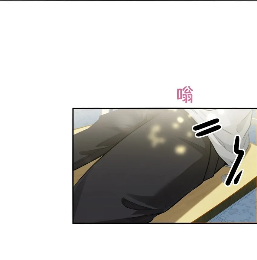 02 小段，真正的莽夫 第14页