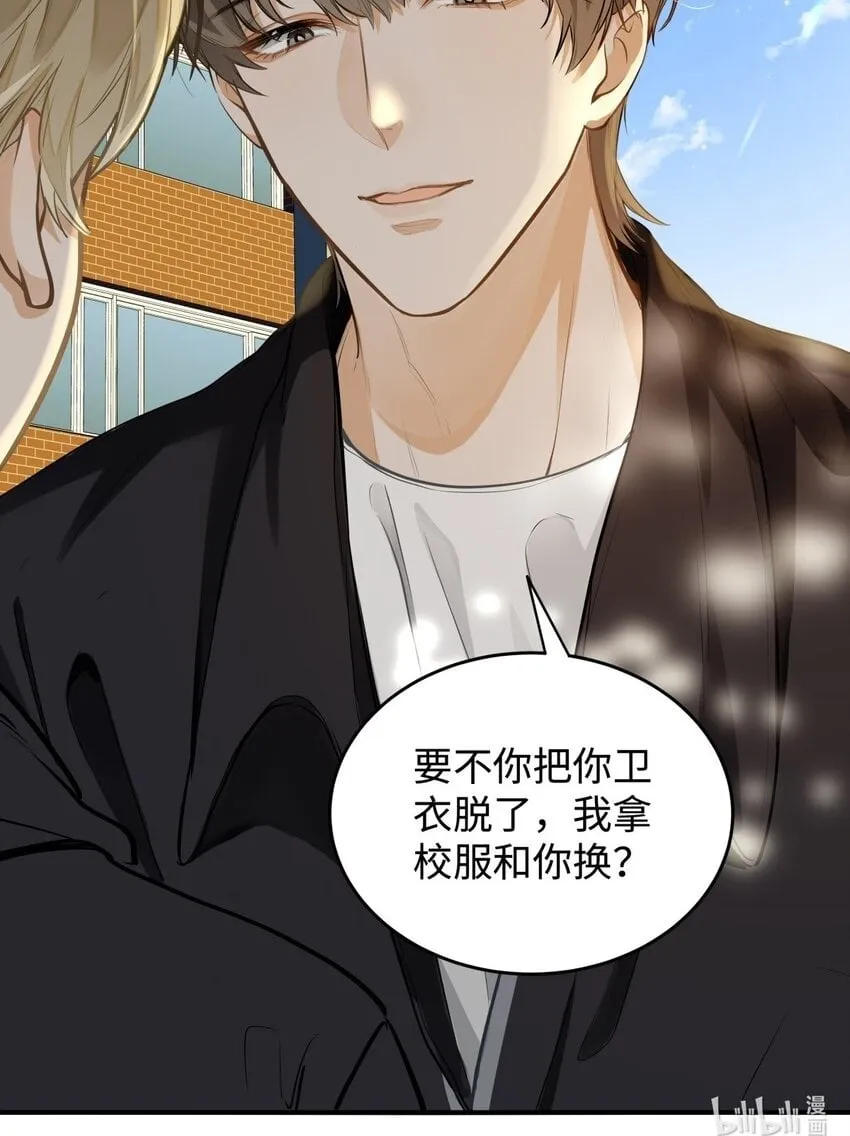 02 小段，真正的莽夫 第52页