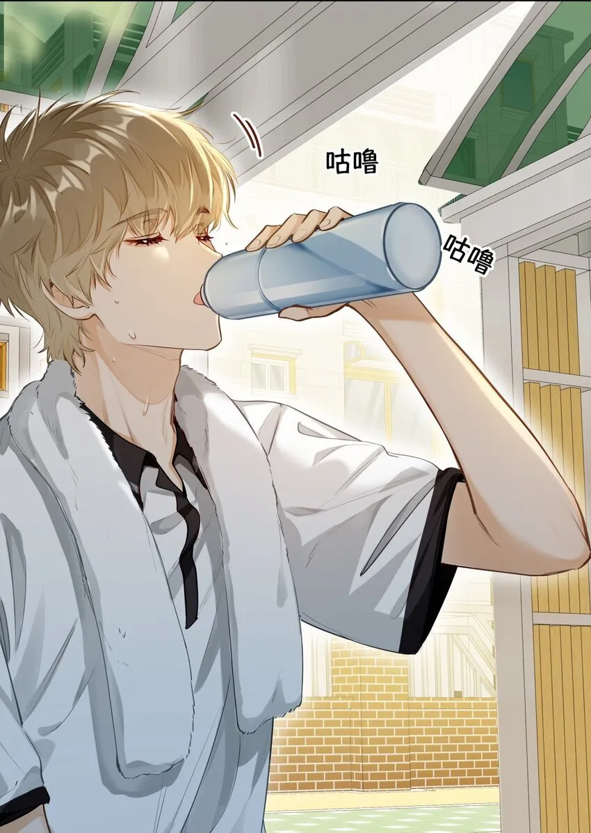 03 嘴利？难道你尝过？ 第12页