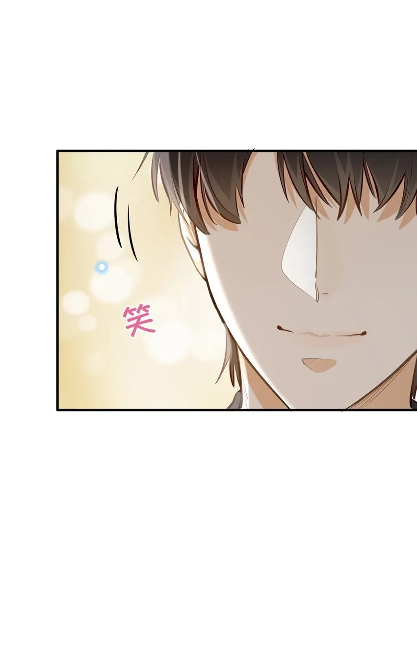 03 嘴利？难道你尝过？ 第32页