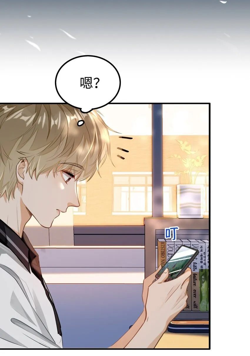 04 头晕恶心……病了？ 第27页