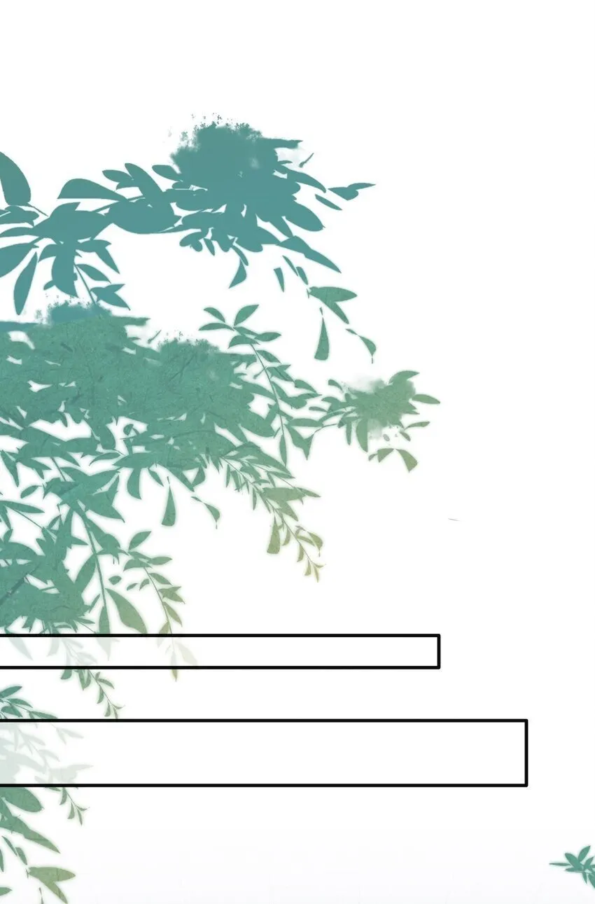 05 你的信息素快溢出来了 第39页