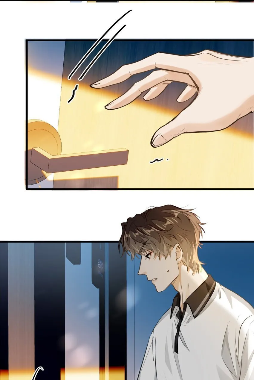 06 疯了？玩这么大？！ 第19页