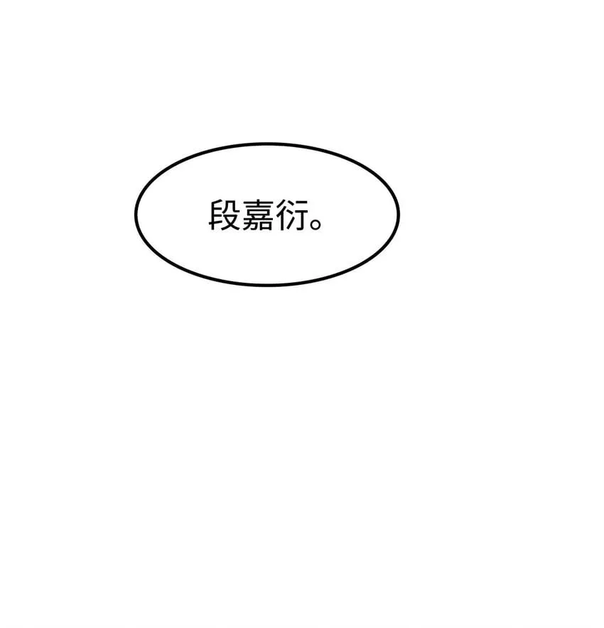 06 疯了？玩这么大？！ 第30页