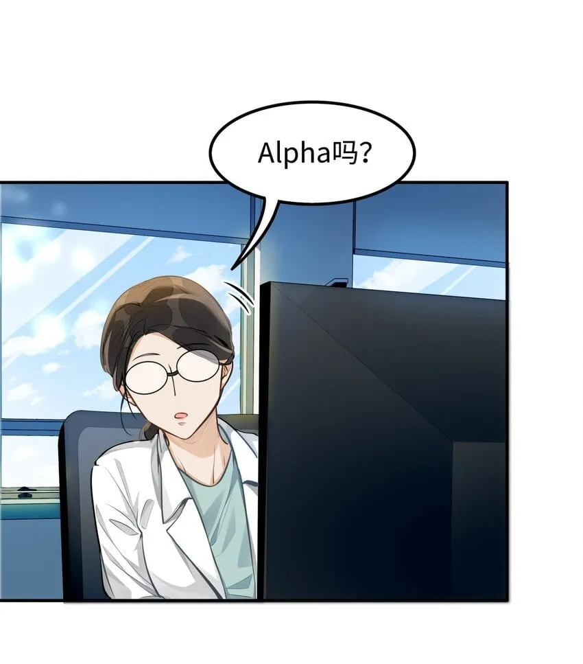 06 疯了？玩这么大？！ 第36页
