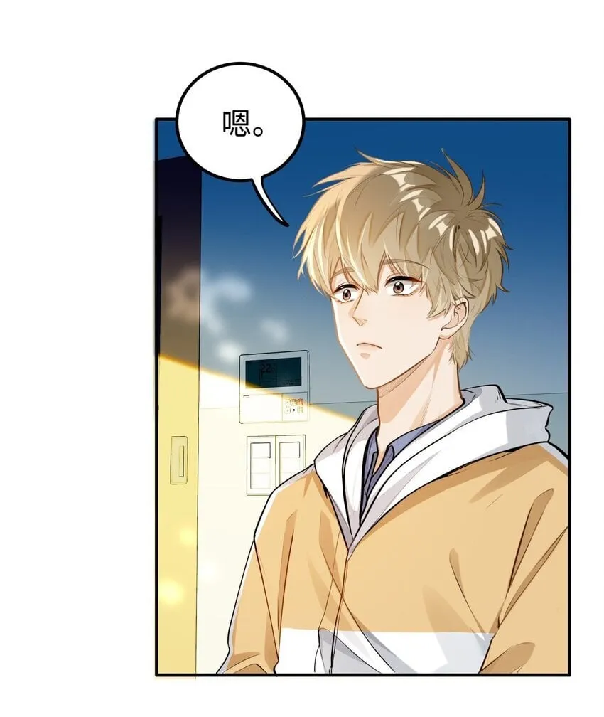 06 疯了？玩这么大？！ 第37页