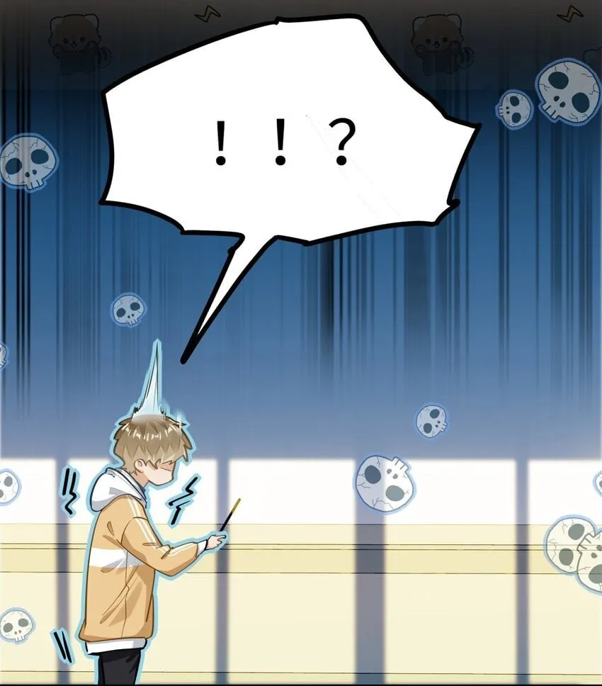 06 疯了？玩这么大？！ 第44页