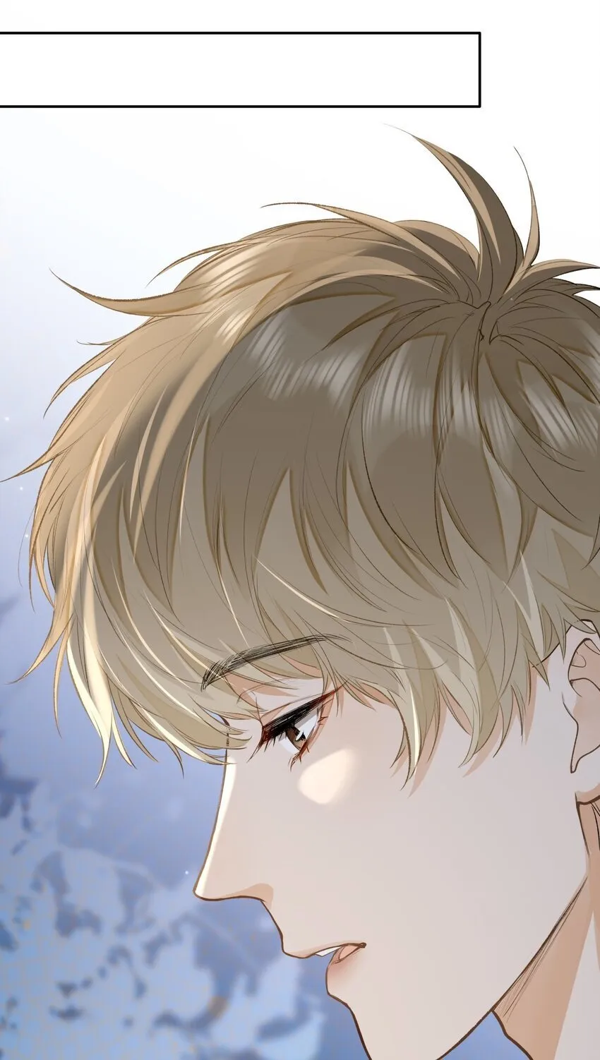 07 我被他保护了？ 第20页