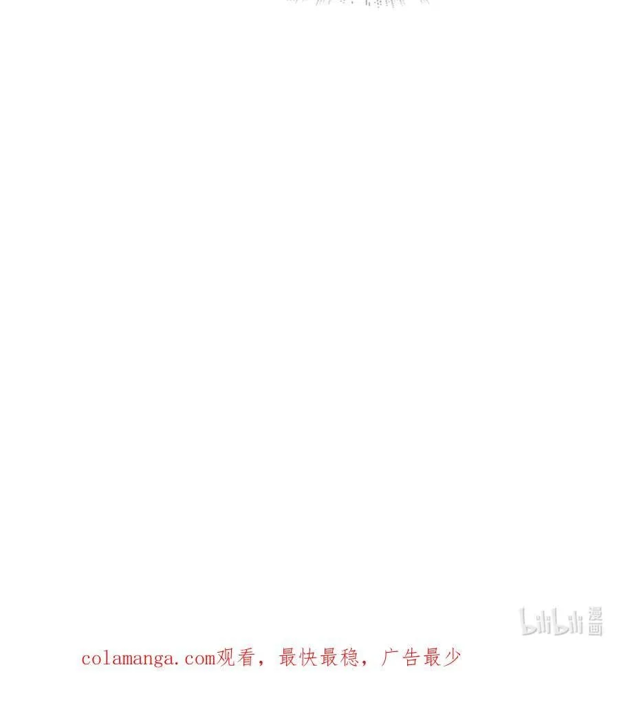 09 这人……好可怕！ 第38页
