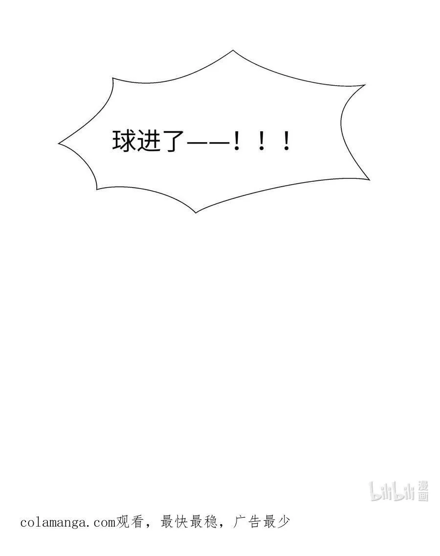 10 这人真TM诡计多端！ 第38页