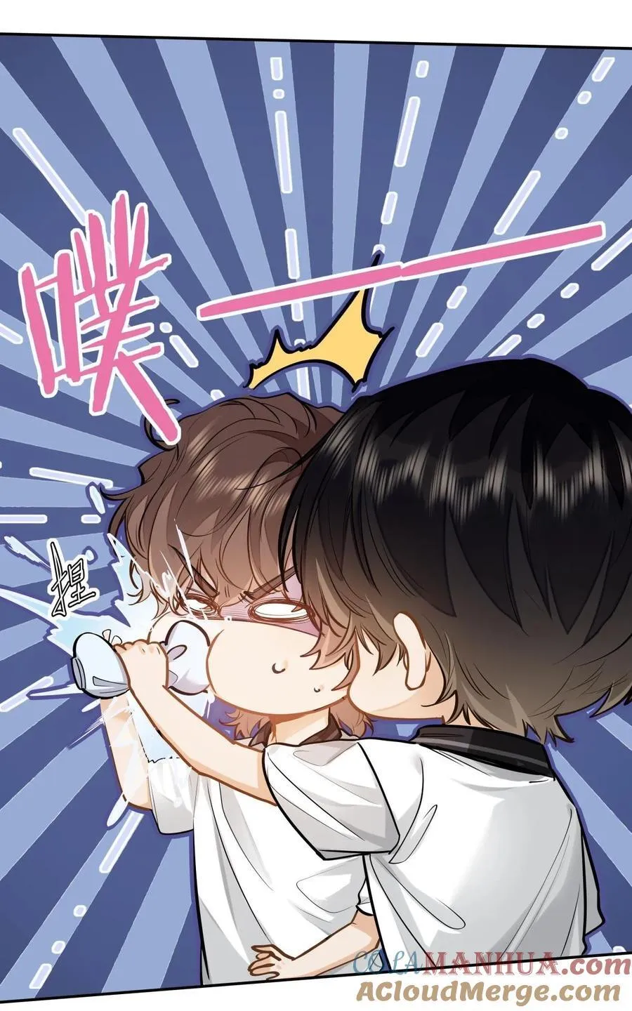 11 校草校霸联手打球？！ 第9页