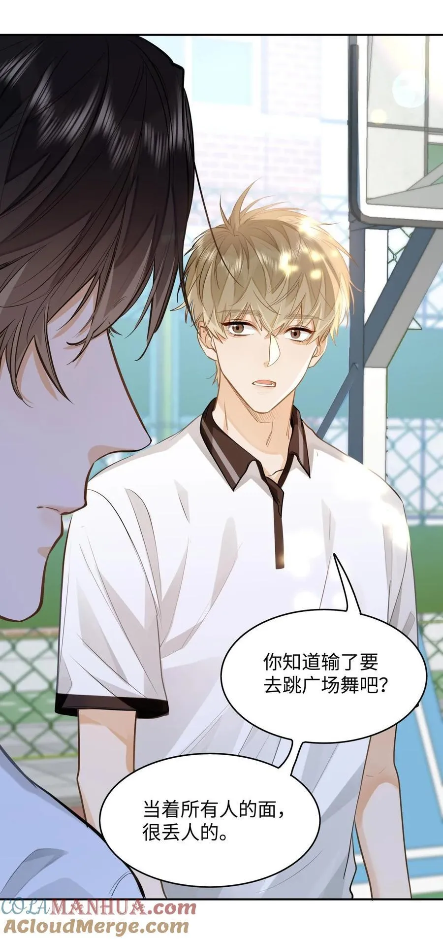 11 校草校霸联手打球？！ 第31页