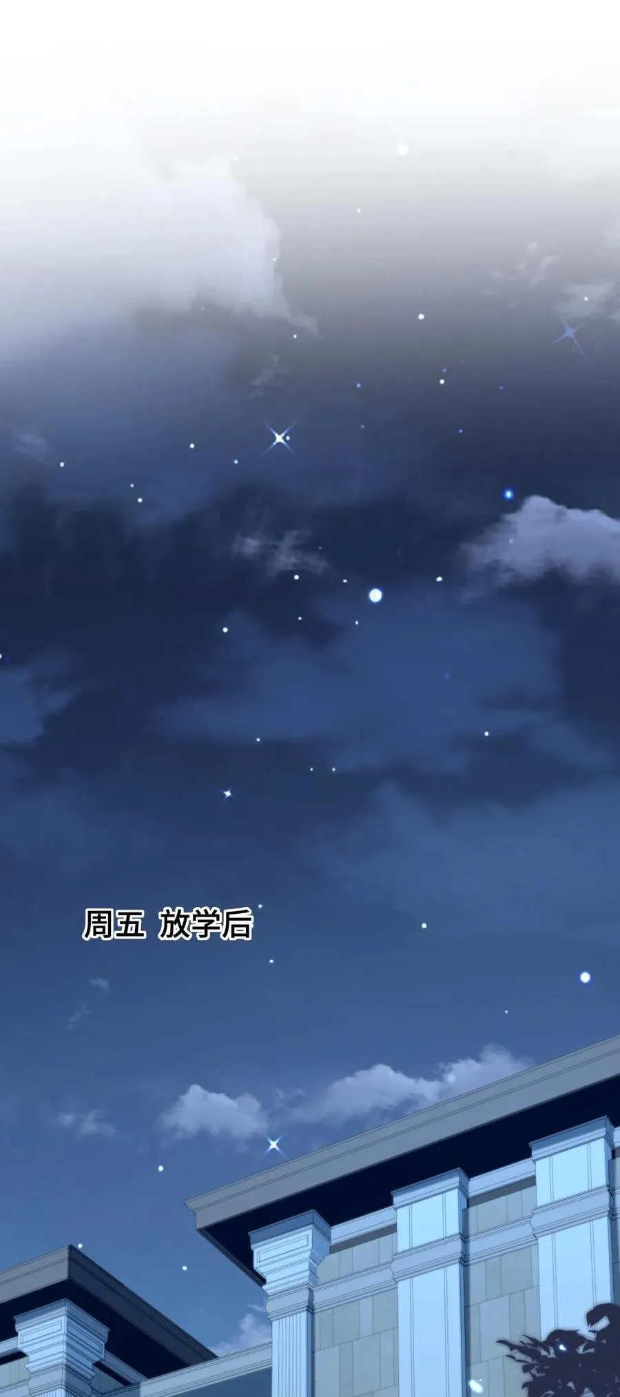14 你还是看不惯他？ 第22页