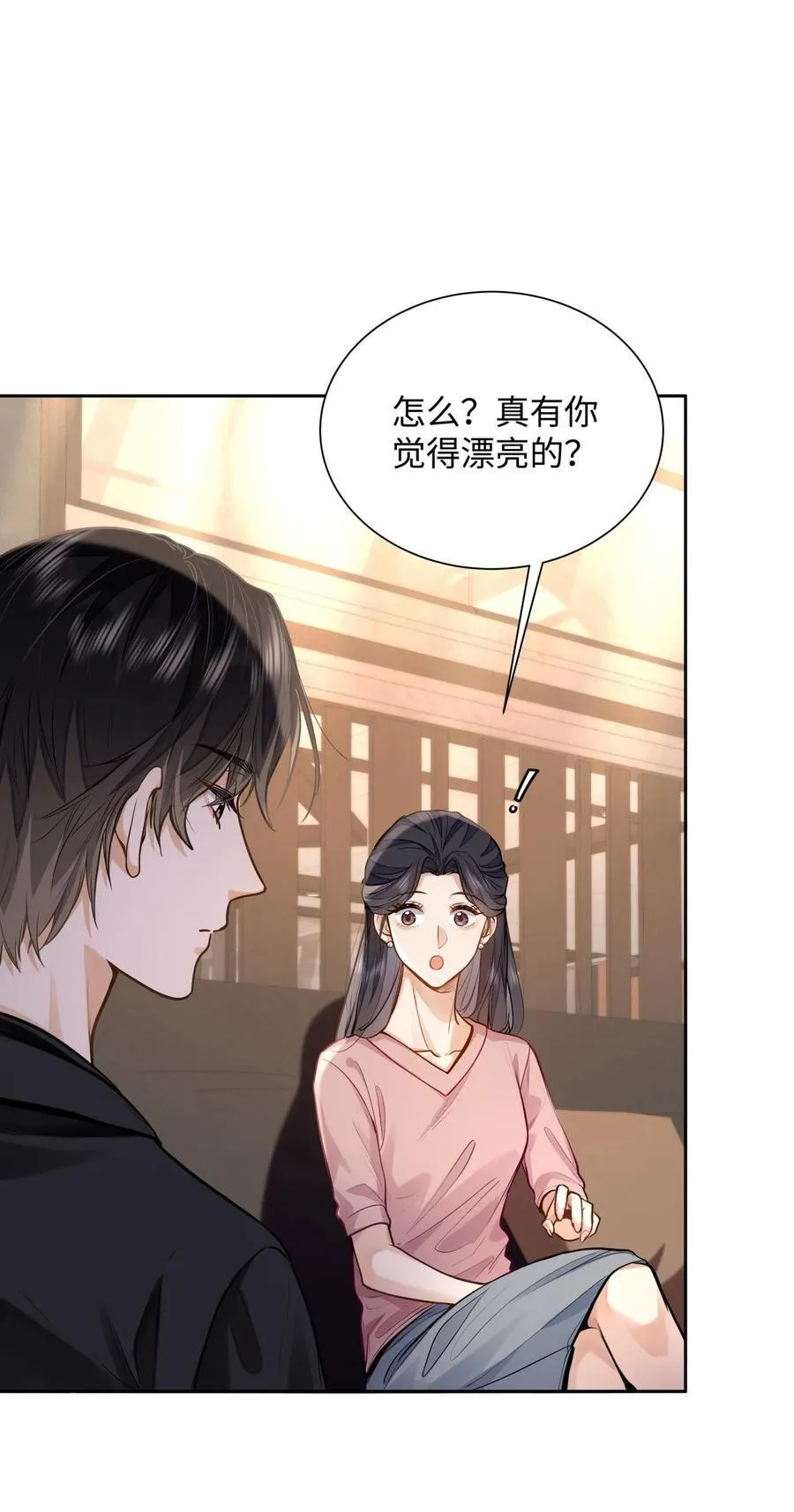 15 兄弟俩 第2页