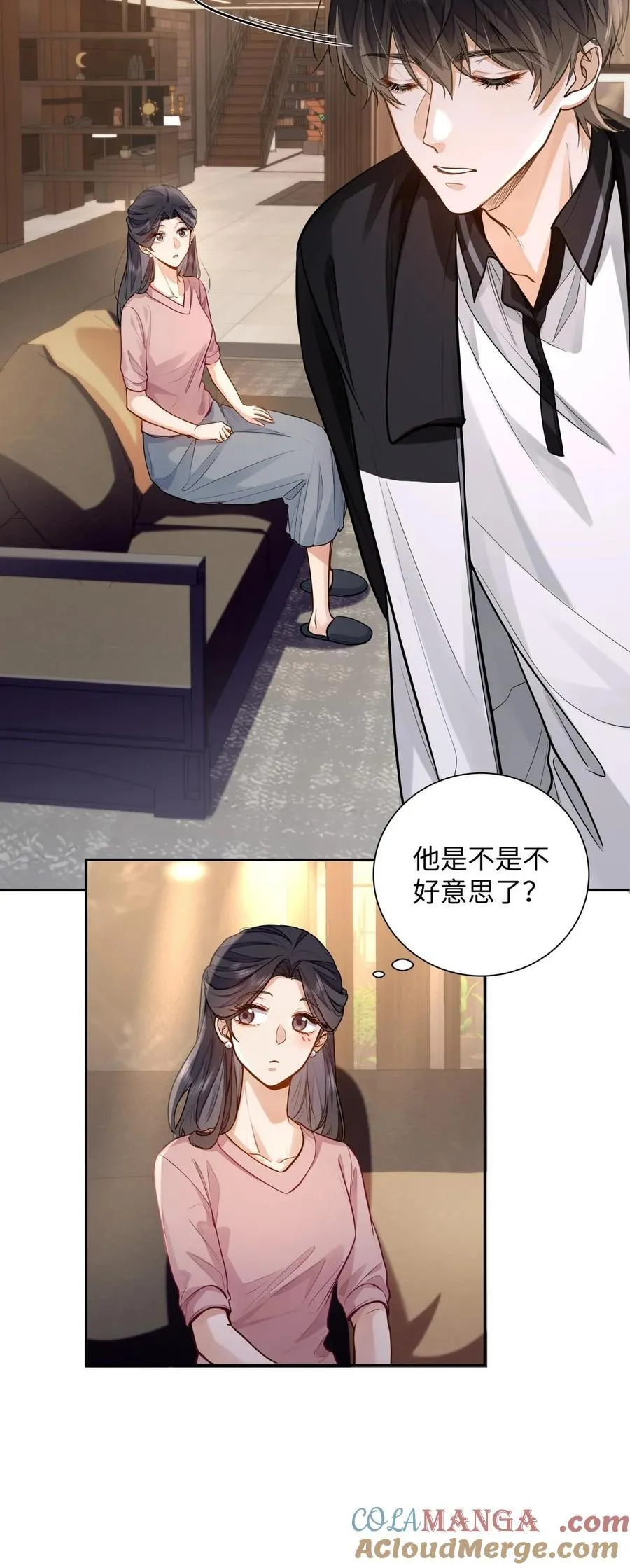 15 兄弟俩 第5页