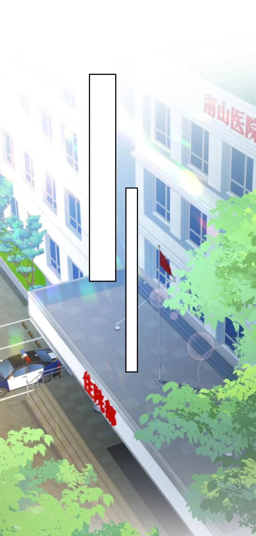 15 兄弟俩 第6页
