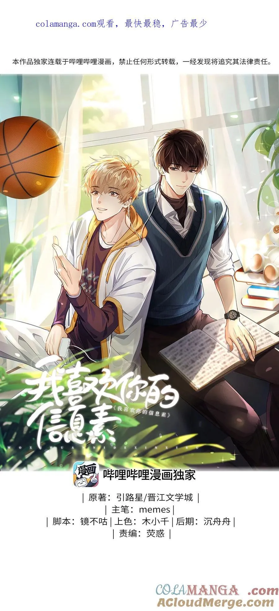 18 过敏了？ 第1页