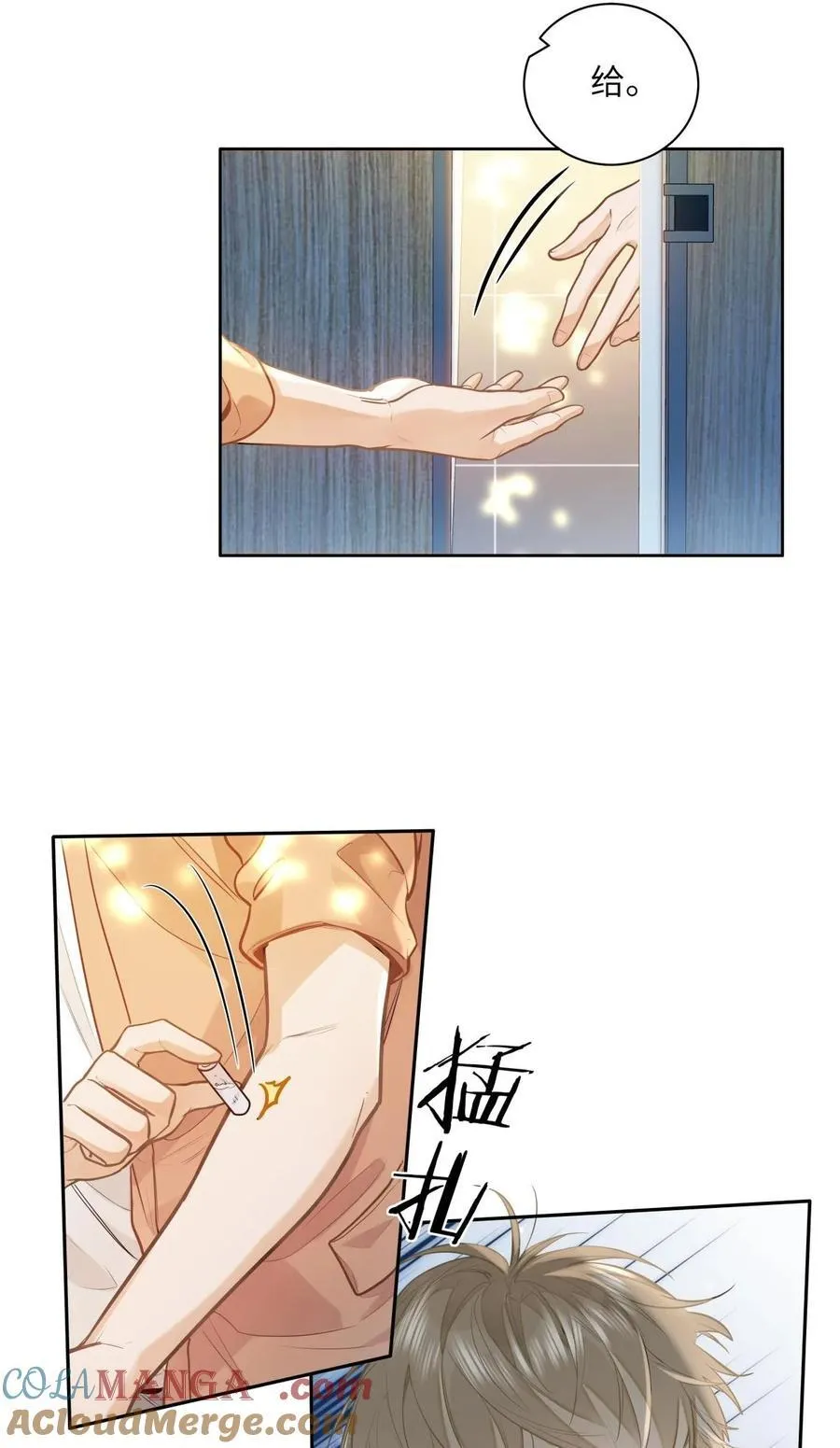18 过敏了？ 第3页