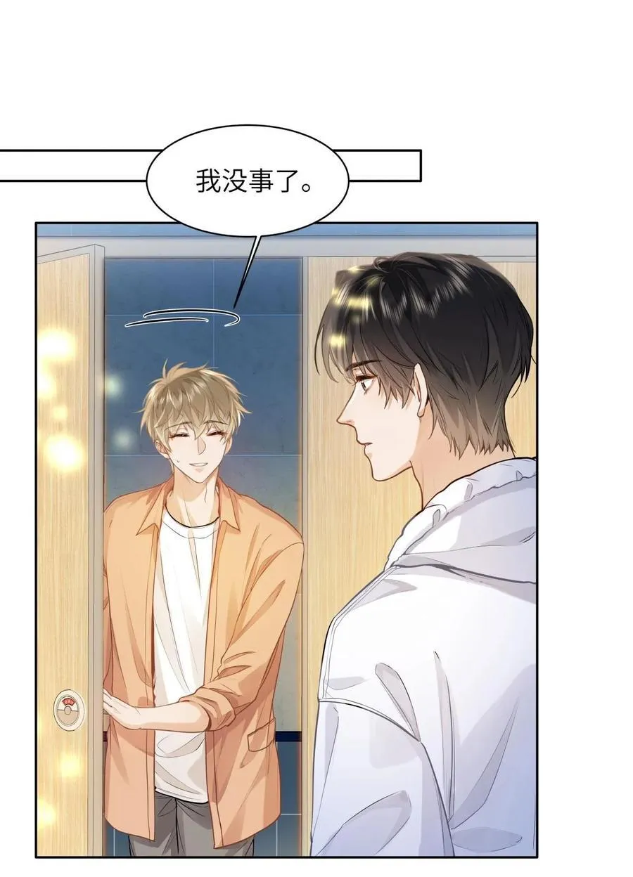 18 过敏了？ 第6页