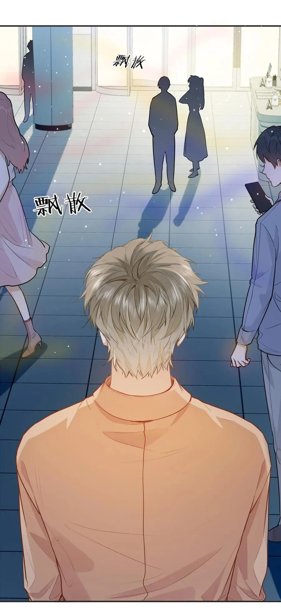 18 过敏了？ 第12页
