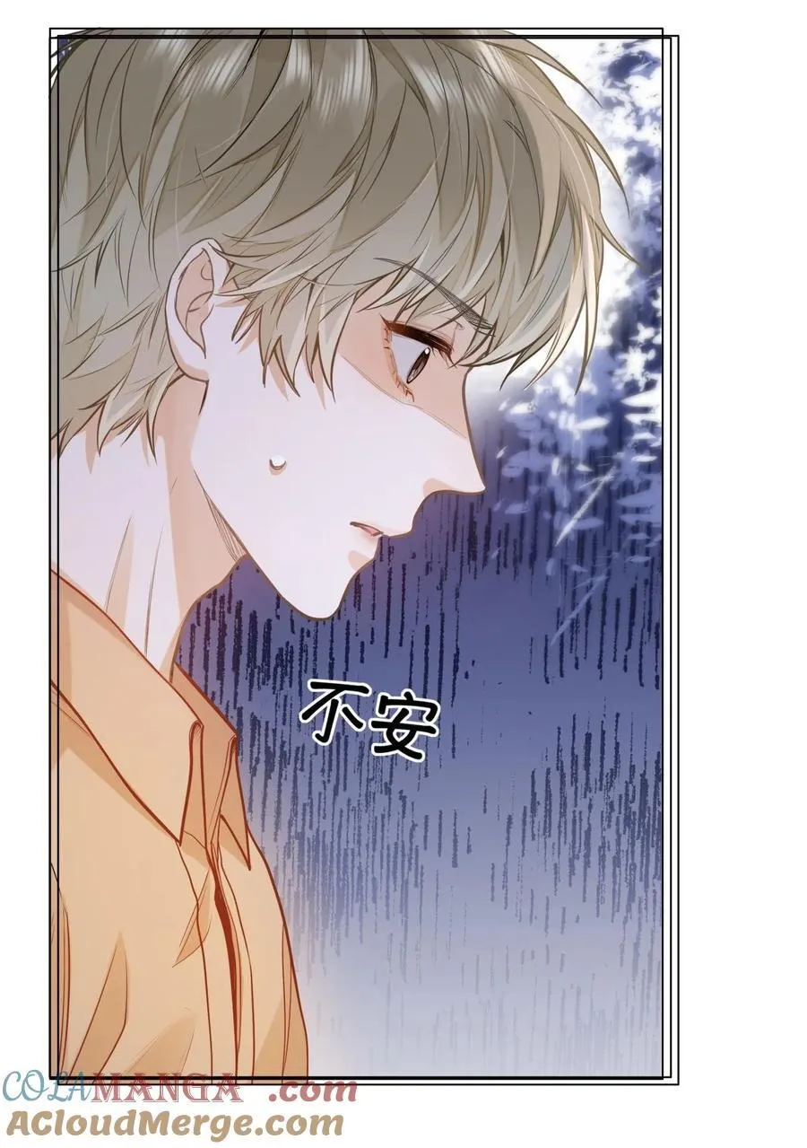 18 过敏了？ 第13页