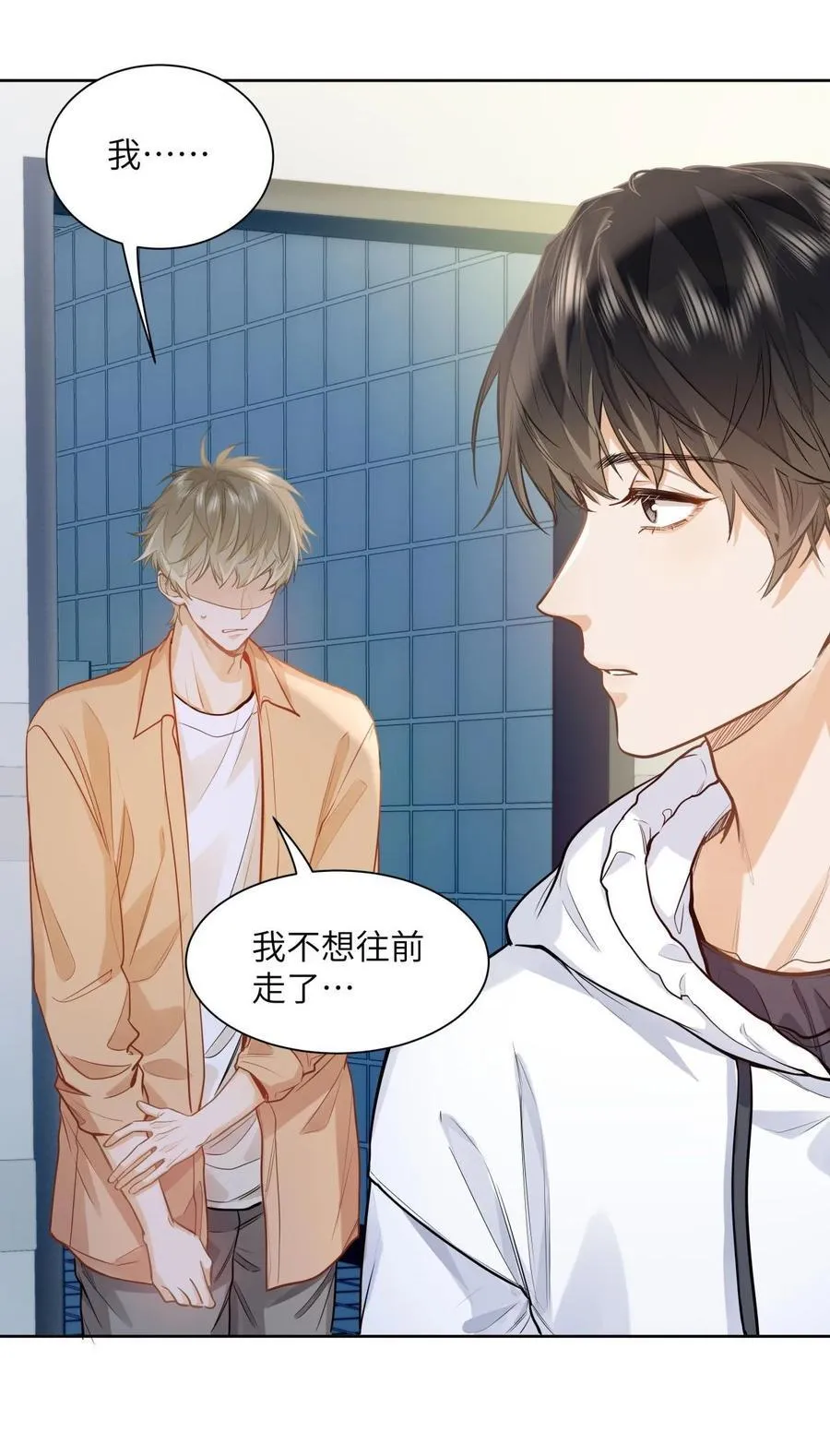 18 过敏了？ 第14页