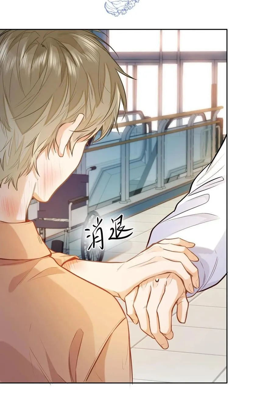18 过敏了？ 第20页