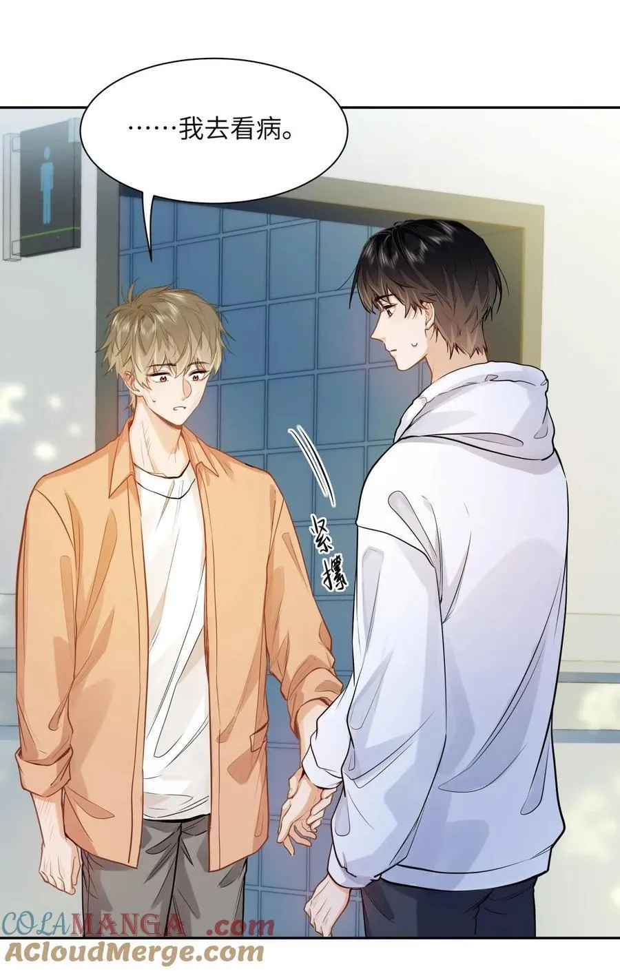 18 过敏了？ 第21页