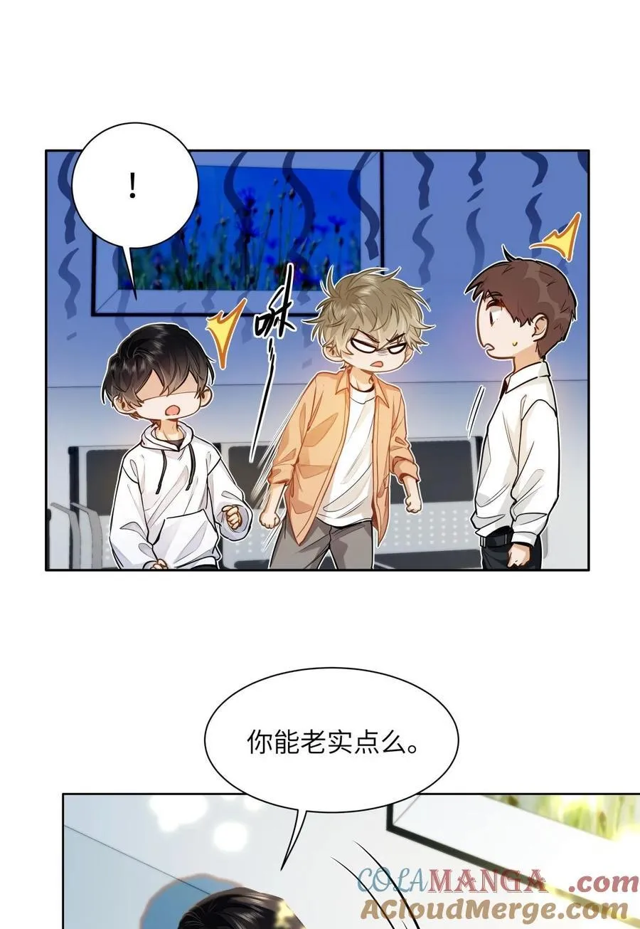 18 过敏了？ 第25页