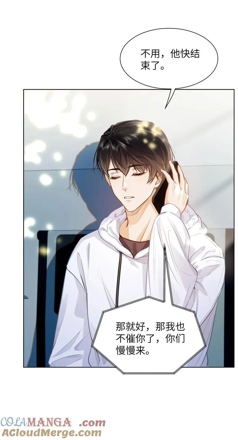 18 过敏了？ 第31页