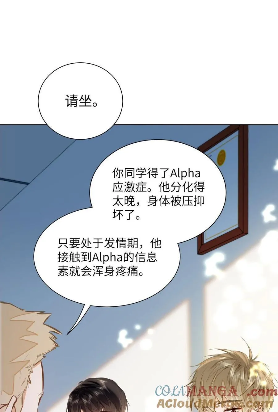 19 匹配度99% 第5页