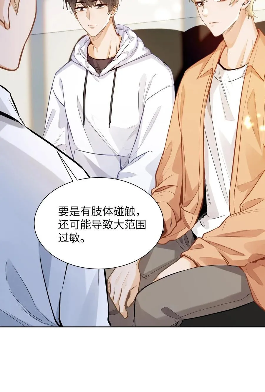 19 匹配度99% 第6页