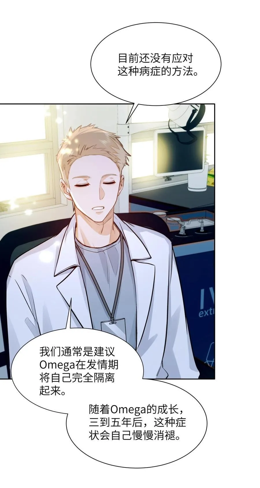 19 匹配度99% 第8页