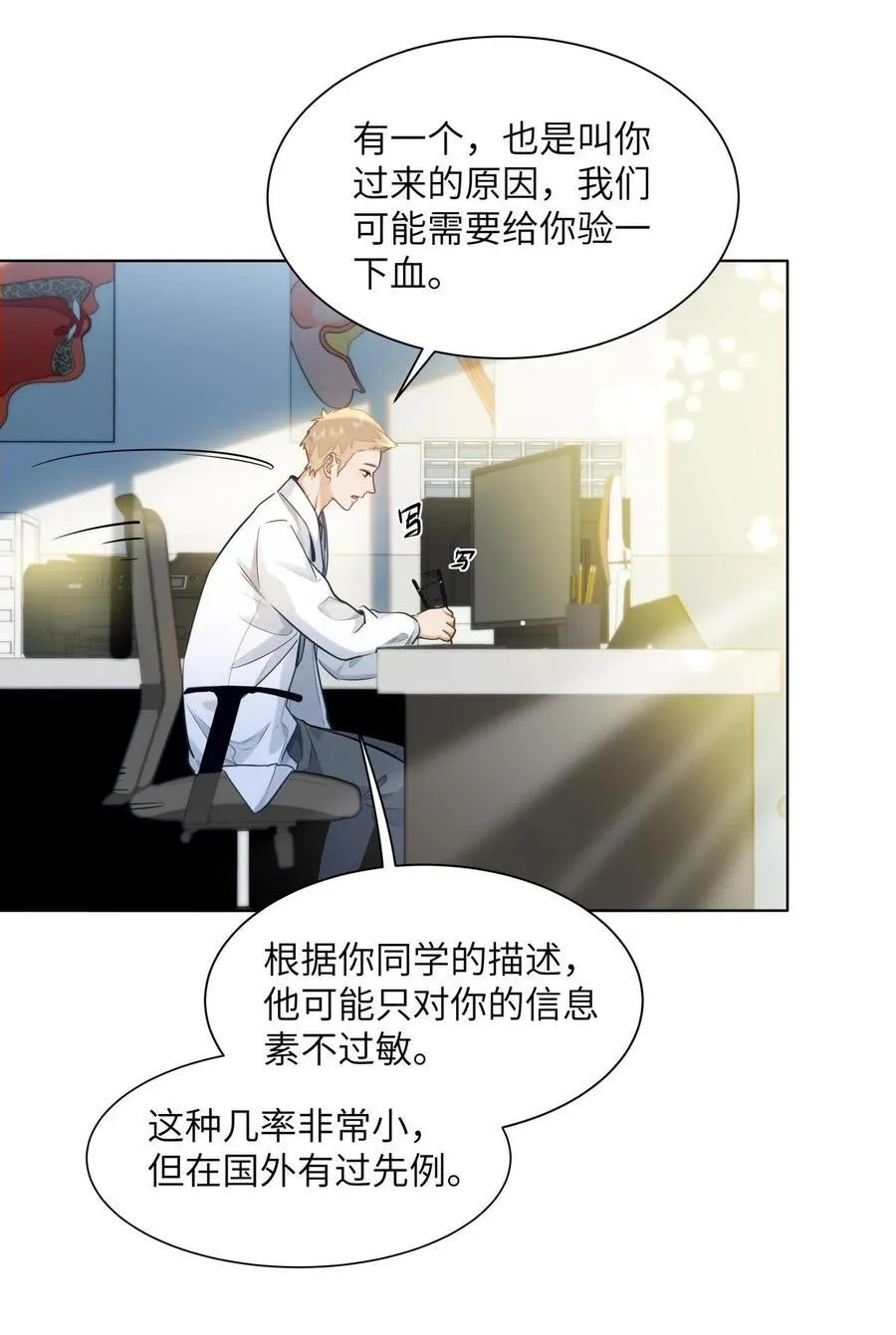 19 匹配度99% 第12页