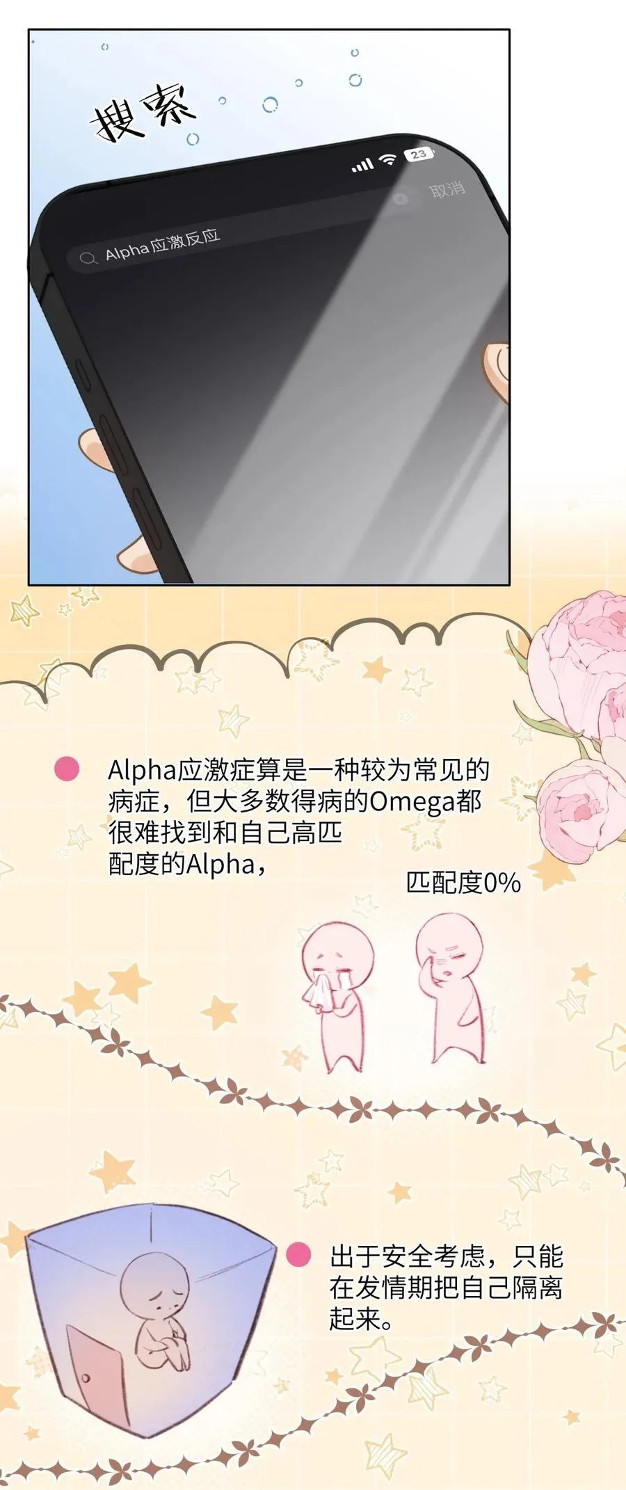 19 匹配度99% 第20页