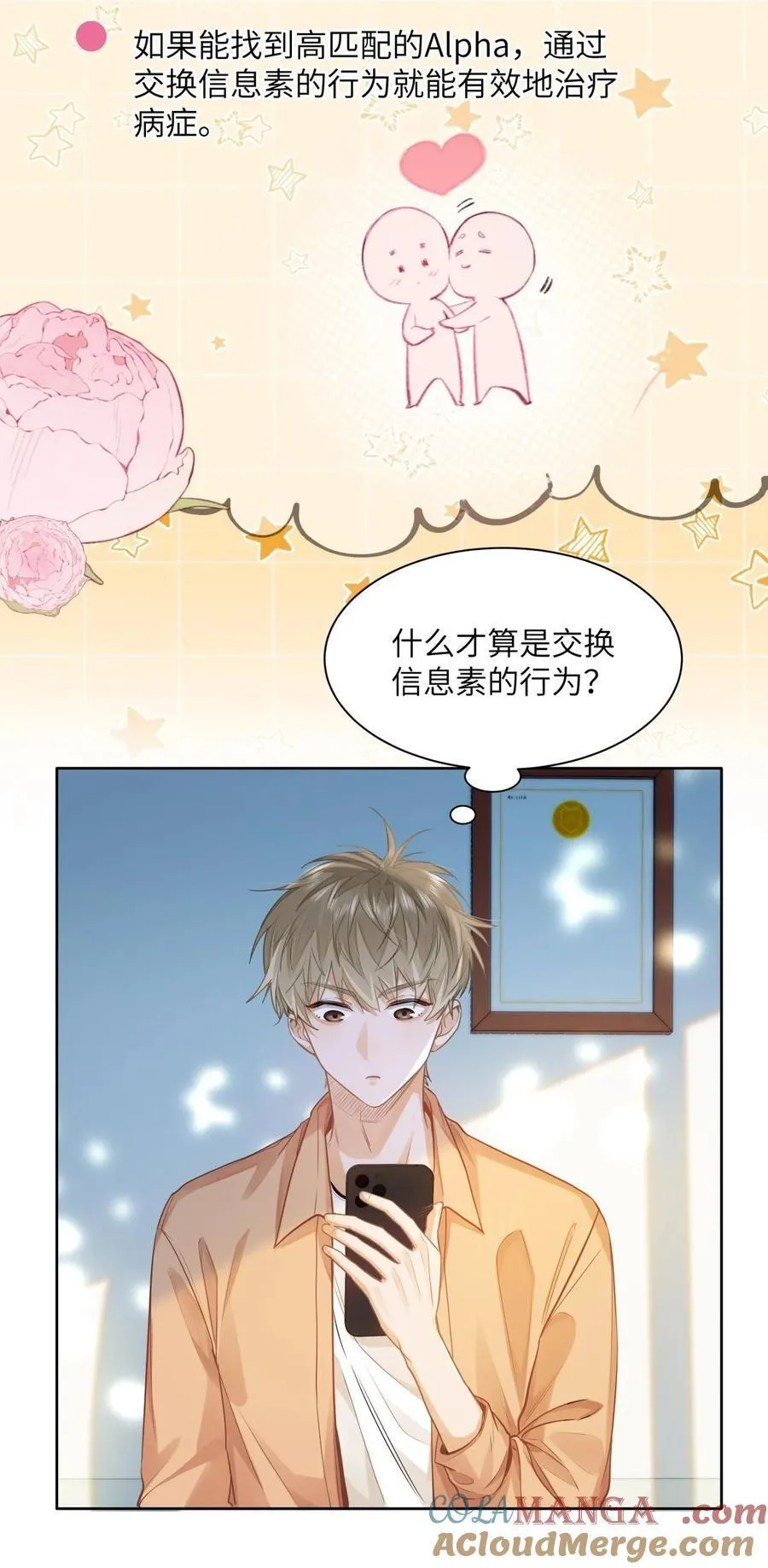 19 匹配度99% 第21页