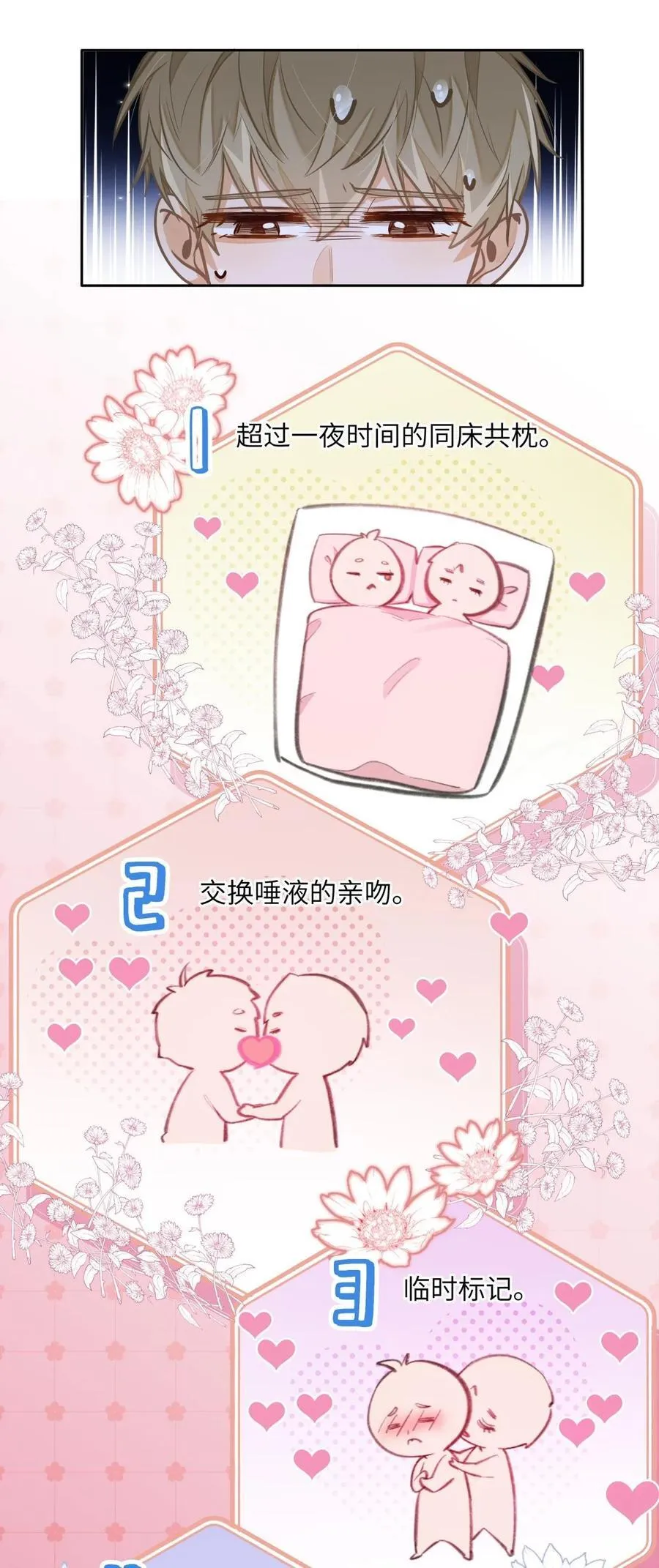 19 匹配度99% 第22页