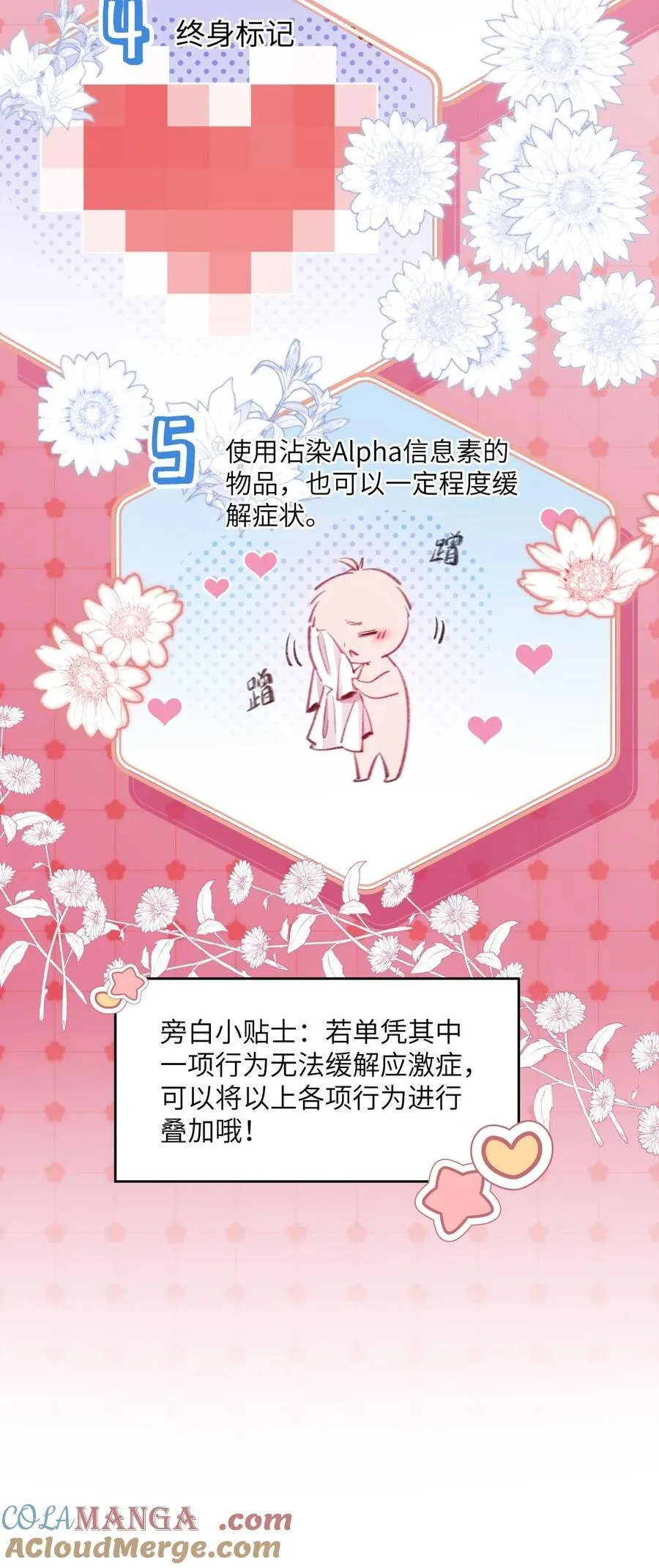 19 匹配度99% 第23页