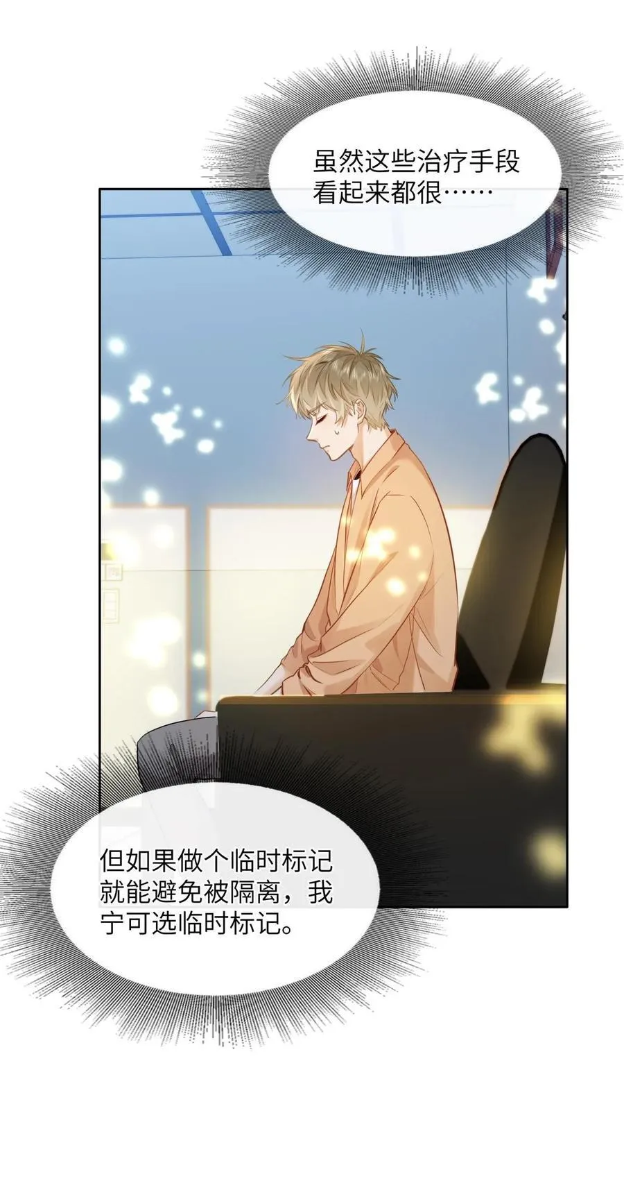 19 匹配度99% 第24页