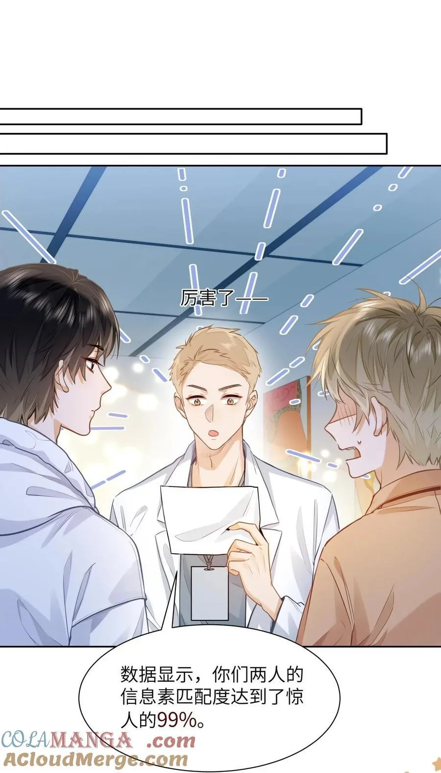 19 匹配度99% 第25页