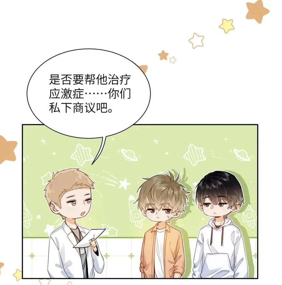19 匹配度99% 第26页