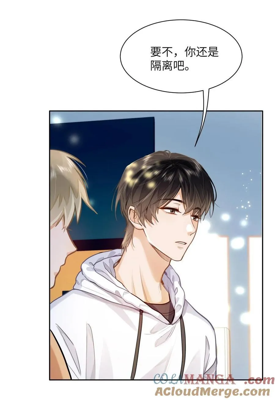 19 匹配度99% 第29页