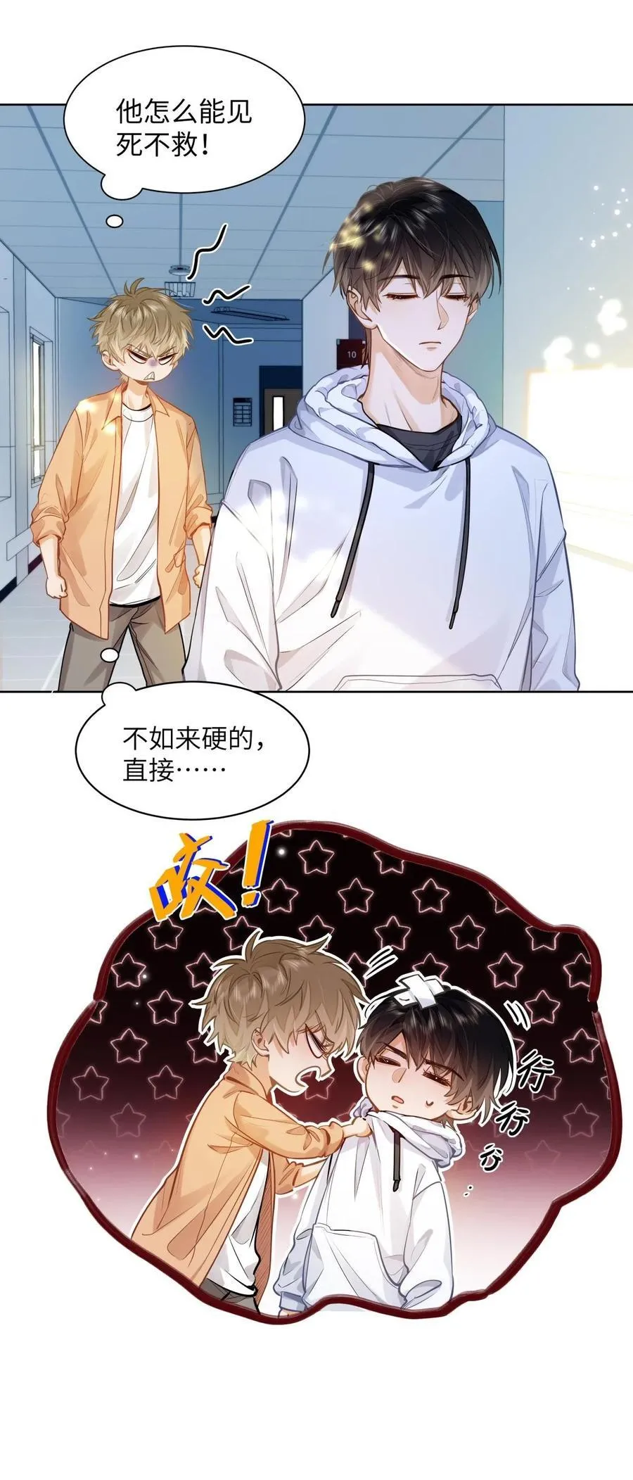 19 匹配度99% 第30页