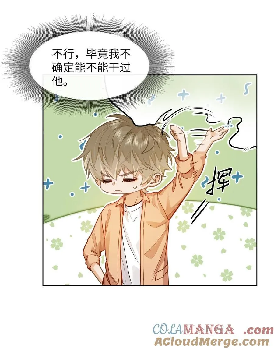 19 匹配度99% 第31页