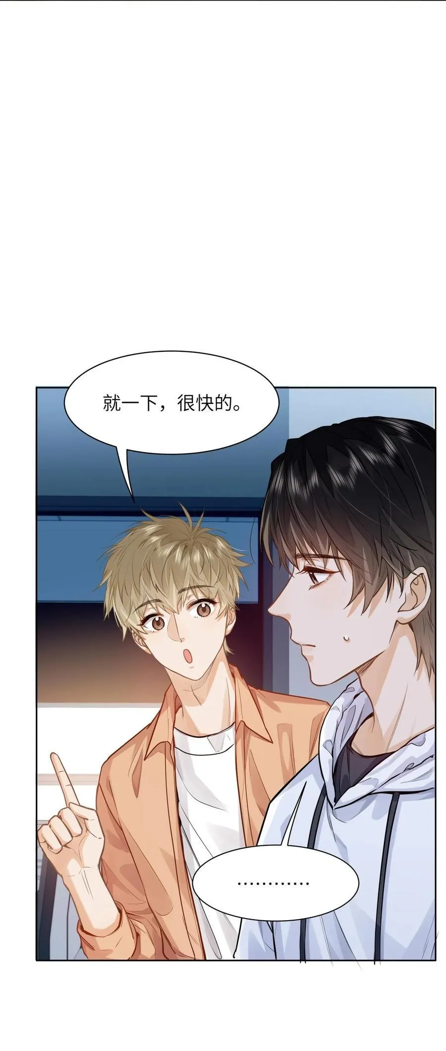 19 匹配度99% 第34页
