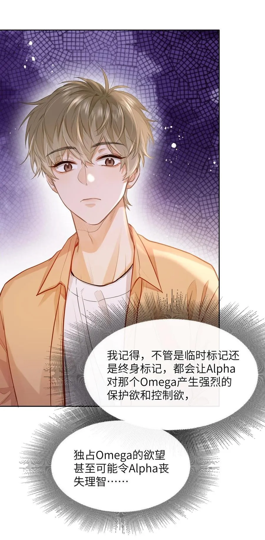 19 匹配度99% 第36页